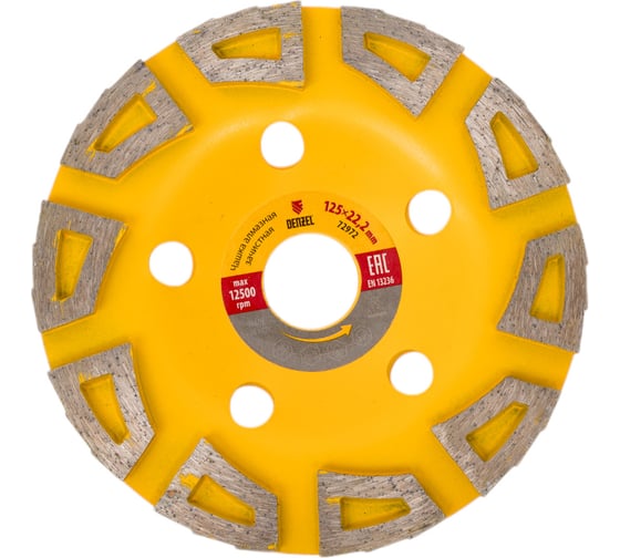 Чашка алмазная зачистная Агрессор (125х22.2 мм) DENZEL 72972 1