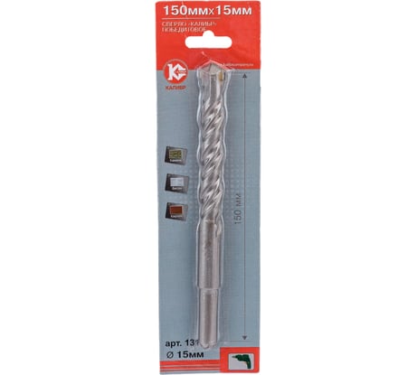 Сверло победитовое (15х150 мм) Калибр 00000037085