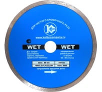 Диск алмазный Wet (180x22.2 мм) Калибр 00000027014