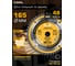 Диск пильный по дереву Woodmaker 165x20/16 мм, Z=48 ATB Diamond Industrial DIDD165Z48 2
