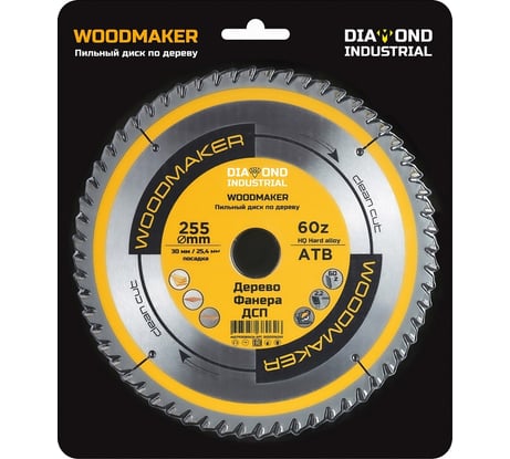 Диск пильный по дереву Woodmaker 255x30/25.4 мм, Z=60 ATB Diamond Industrial DIDD255Z60