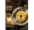 Диск пильный по дереву Woodmaker 255x30/25.4 мм, Z=60 ATB Diamond Industrial DIDD255Z60 2