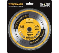 Диск пильный по дереву Woodmaker 255x30/25.4 мм, Z=100 ATB Diamond Industrial DIDD255Z100 29966024