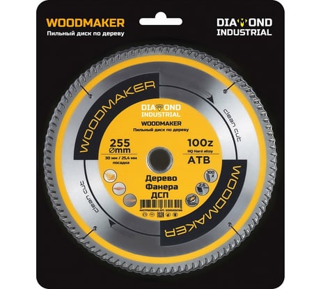 Диск пильный по дереву Woodmaker 255x30/25.4 мм, Z=100 ATB Diamond Industrial DIDD255Z100