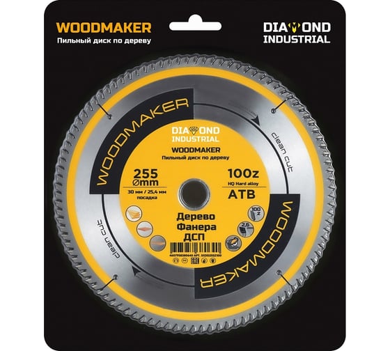 Диск пильный по дереву Woodmaker 255x30/25.4 мм, Z=100 ATB Diamond Industrial DIDD255Z100