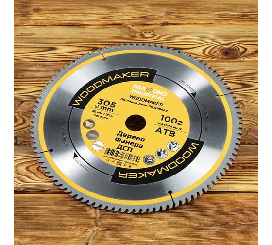 Диск пильный по дереву Woodmaker 305x30/25.4 мм, Z=100 ATB Diamond Industrial DIDD305Z100