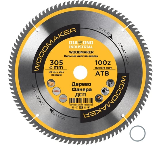 Диск пильный по дереву Woodmaker 305x30/25.4 мм, Z=100 ATB Diamond Industrial DIDD305Z100