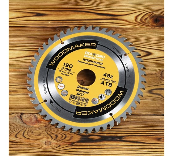 Диск пильный по дереву Woodmaker 190x30/20 мм, Z=48 ATB Diamond Industrial DIDD190Z48