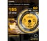 Диск пильный по дереву Woodmaker 185x20/16 мм, Z=60 ATB Diamond Industrial DIDD185Z60 2