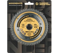 Диск пильный по дереву Woodmaker 125x22.23 мм, Z=48 для УШМ ATB Diamond Industrial DIDD125Z48