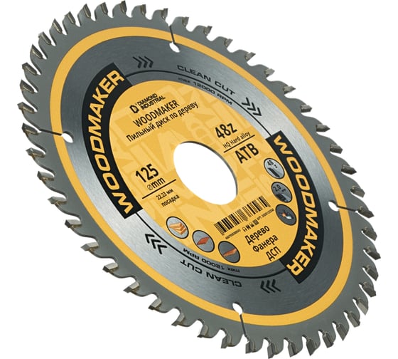 Диск пильный по дереву Woodmaker 125x22.23 мм, Z=48 для УШМ ATB Diamond Industrial DIDD125Z48
