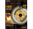 Диск пильный по дереву Woodmaker 125x22.23 мм, Z=48 для УШМ ATB Diamond Industrial DIDD125Z48 2