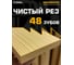 Диск пильный по дереву Woodmaker 125x22.23 мм, Z=48 для УШМ ATB Diamond Industrial DIDD125Z48 10