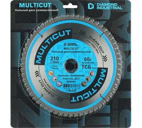 Диск пильный по мультиматериалам Multicut 210x30 мм, Z=60 TCG Diamond Industrial DIDM210Z60