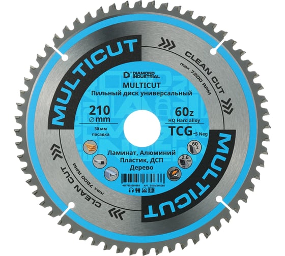 Диск пильный по мультиматериалам Multicut 210x30 мм, Z=60 TCG Diamond Industrial DIDM210Z60