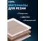 Диск пильный по мультиматериалам Multicut 210x30 мм, Z=60 TCG Diamond Industrial DIDM210Z60 16