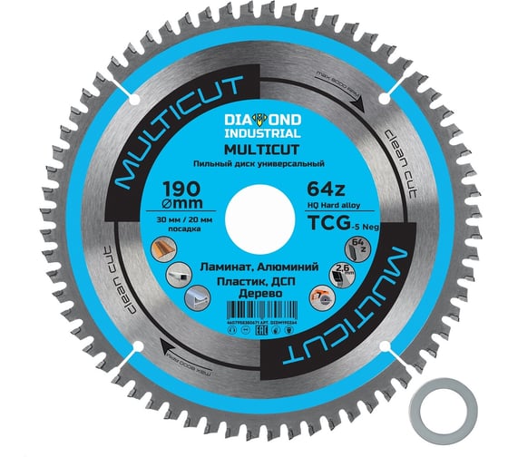 Диск пильный по мультиматериалам Multicut 190x30/20 мм, Z=64 TCG Diamond Industrial DIDM190Z64