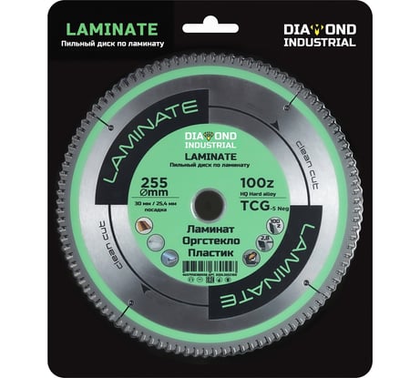 Диск пильный по ламинату, пластику Laminate 255x30/25.4 мм, Z=100 TCG Diamond Industrial DIDL255Z100