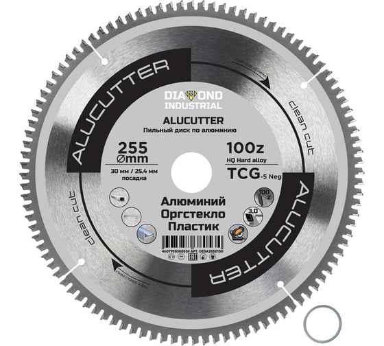 Диск пильный по алюминию, пластику Alucutter 255x30/25.4 мм, Z=100 TCG Diamond Industrial DIDA255Z100