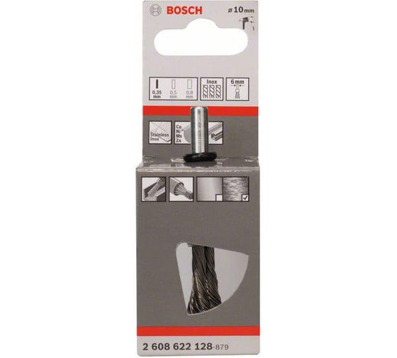 Щетка зачистная кистевидная (10 мм, скрученая проволока 0.35 мм) Bosch 2608622128