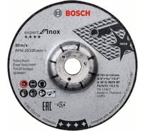 Круг шлифовальный (76x4x10 мм, 2 шт.) Expert for INOX Bosch 2608601705