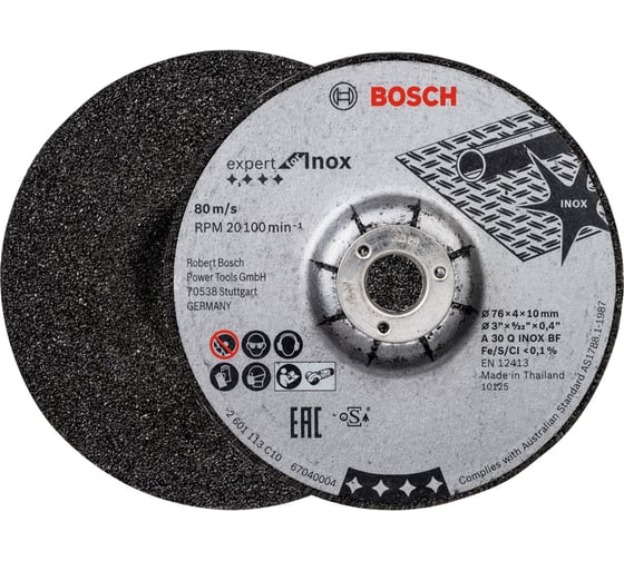 Круг шлифовальный (76x4x10 мм, 2 шт.) Expert for INOX Bosch 2608601705