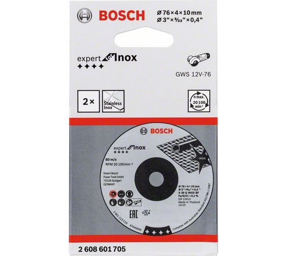 Круг шлифовальный (76x4x10 мм, 2 шт.) Expert for INOX Bosch 2608601705