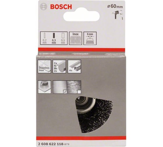 Щетка зачистная чашечная (60 мм, витая проволока 0.3 мм) Bosch 2608622118