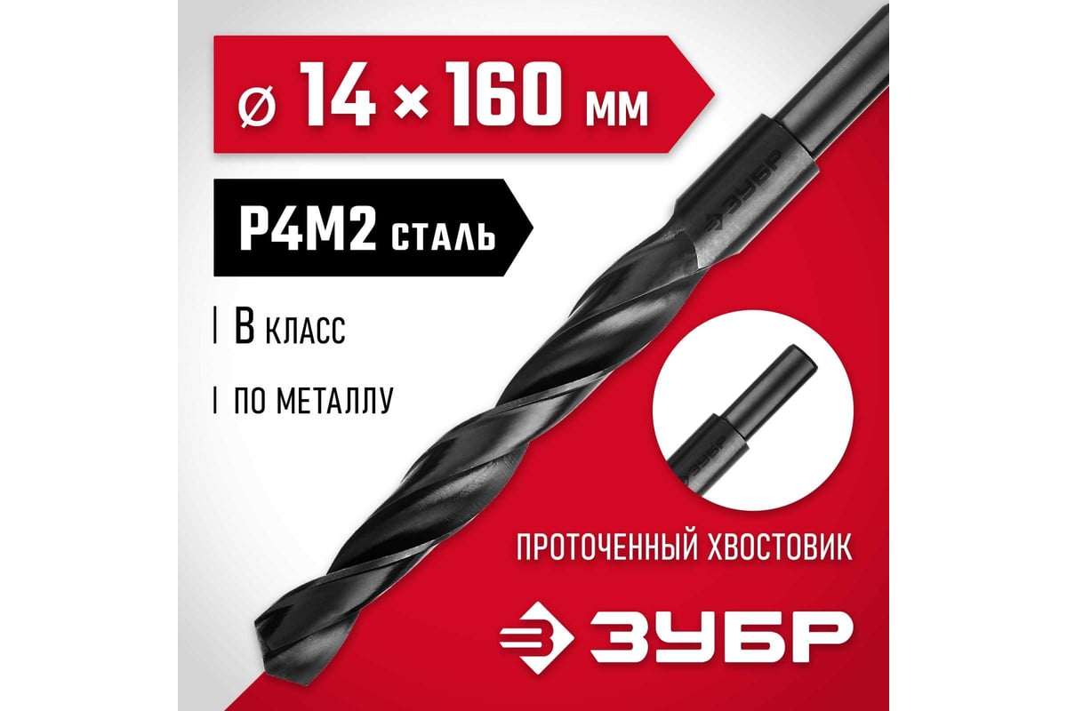 Диск отрезной по металлу Greatflex T41-180 х 1,8 х 22,2 мм, класс Master GREATFLEX