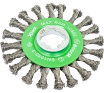 Кольцевая щетка X-LOCK (115 мм; 0.5 мм) Bosch 2608620733