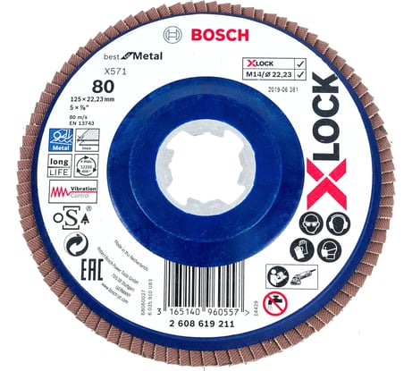 Шлифовальный круг лепестковый X571 X-LOCK (125 мм; G80) Bosch 2608619211