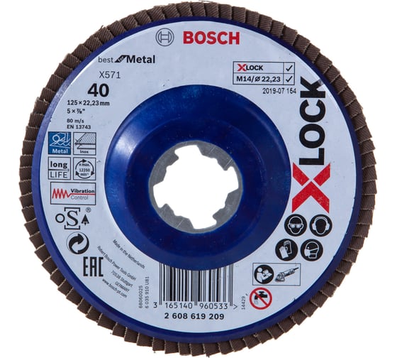 Шлифовальный круг лепестковый X571 X-LOCK (125 мм; G40) Bosch 2608619209