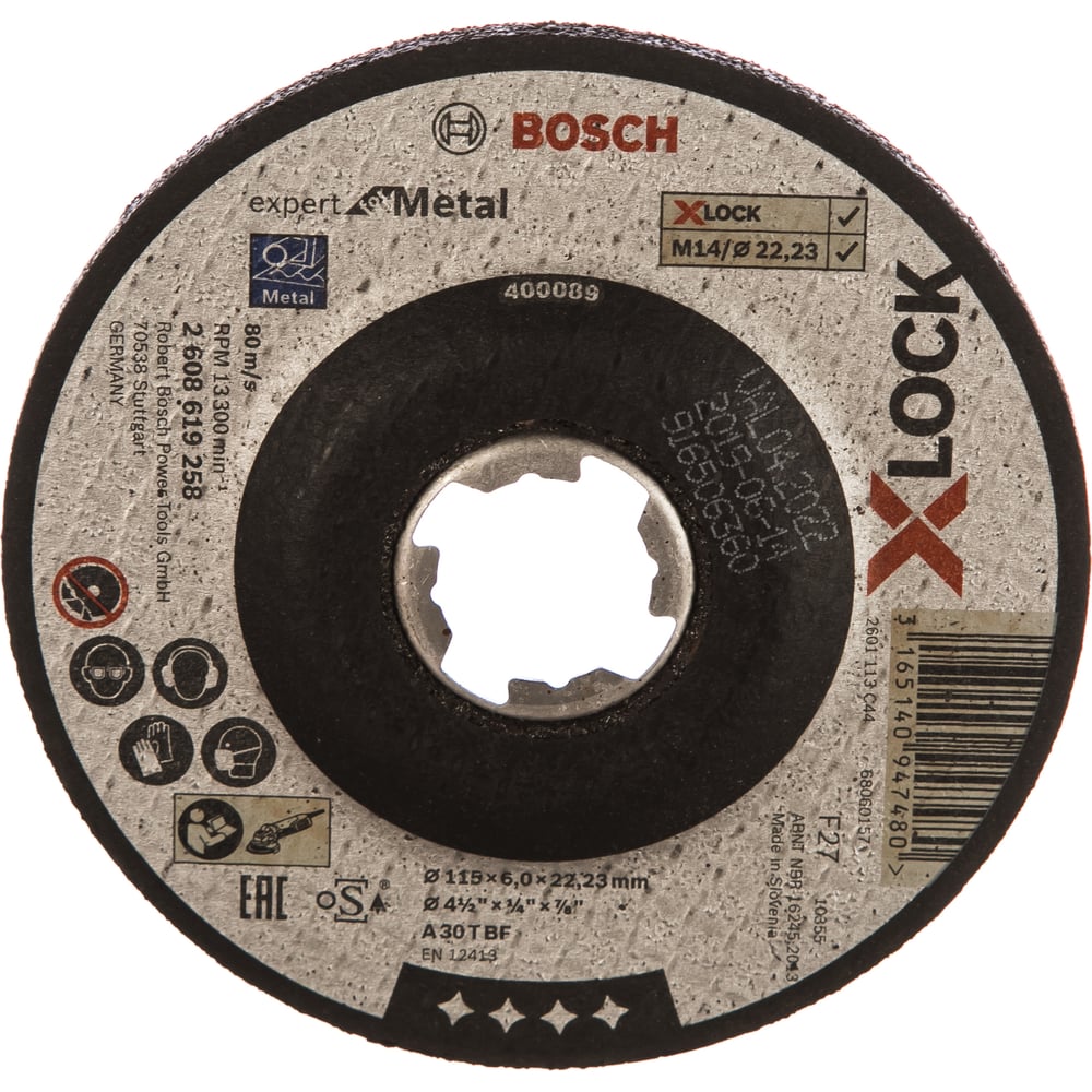 Обдирочный диск по металлу X-LOCK (115x6x22.2 мм) Bosch 2608619258 ...