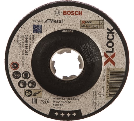 Обдирочный диск по металлу X-LOCK (115x6x22.2 мм) Bosch 2608619258