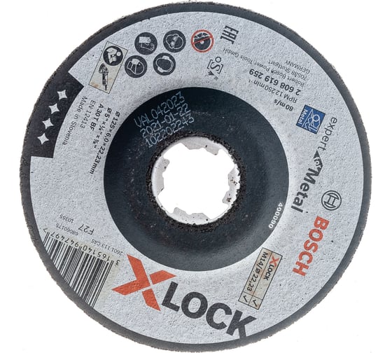 Обдирочный диск по металлу X-LOCK (125x6x22.2 мм) Bosch 2608619259 1