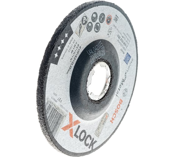 Обдирочный диск по металлу X-LOCK (125x6x22.2 мм) Bosch 2608619259