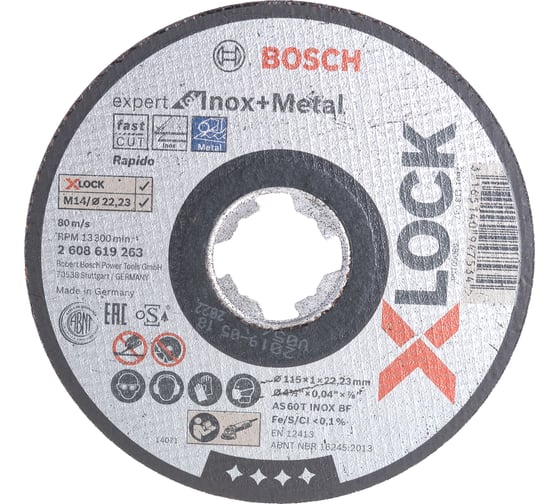 Отрезной диск по металлу X-LOCK (115x1x22.2 мм) Bosch 2608619263