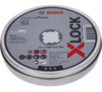 Отрезной диск по нержавеющей стали X-LOCK (125x1.6x22.2 мм;10 шт.) Bosch 2608619364