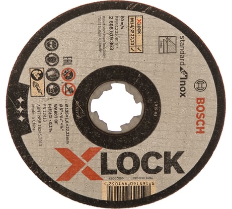 Отрезной диск по нержавеющей стали X-LOCK (125x1.6x22.2 мм) Bosch 2608619363