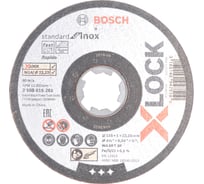 Отрезной диск по нержавеющей стали X-LOCK (115x1x22.2 мм) Bosch 2608619261