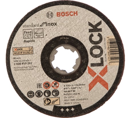 Отрезной диск по нержавеющей стали X-LOCK (125x1x22.2 мм) Bosch 2608619262