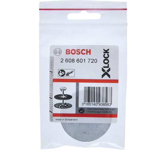 Зажим для опорной тарелки X-LOCK Bosch 2608601720