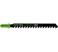 Пилка для лобзика HM 75/4.5 для цементно-стружечных плит FESTOOL 204343