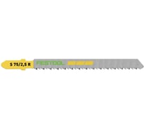 Пилки для лобзика S 75/2.5 R по дереву 5 шт. FESTOOL 204259