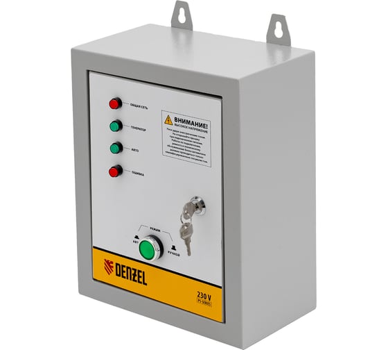 Блок автоматического запуска генератора ENERGOMATIC PS 115 DENZEL 946714