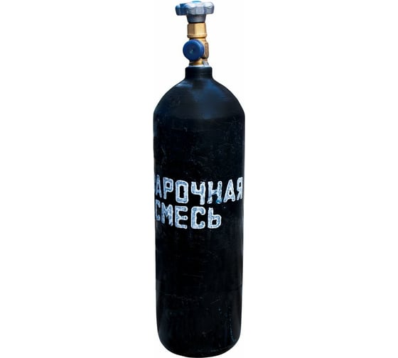 Баллон новый СВАРОЧНАЯ СМЕСЬ 5 л ПНТЗ 00-00002144