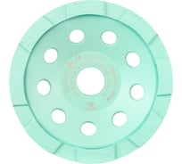 Алмазная чашка Standard, бетон 125 мм Bosch 2608601573