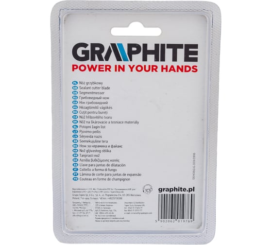 Нож специальный (гриб) GRAPHITE 56H060