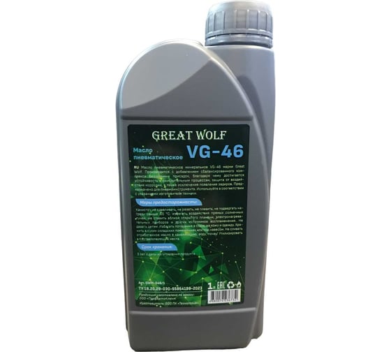 Масло пневматическое VG-46 Mineral Oil 1 л Great Wolf GWM-046/1