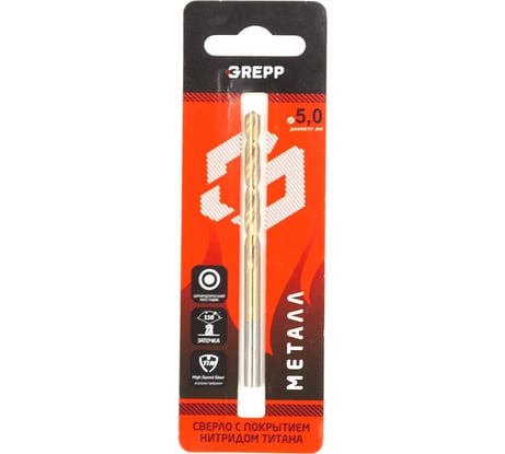 Сверло по металлу ТИТАН 5 мм, сталь НSS4241/HSS-TiN, угол заточки 118 Grepp 202-0501